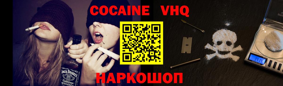Cocaine Fish Scale Радужный
