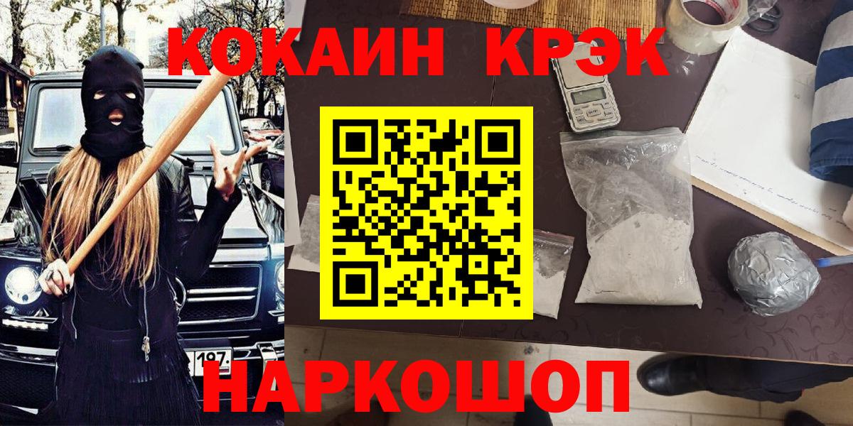 COCAIN Колумбийский  Вход с VPN  КОКАИН  КОКАИН Эквадор  Радужный 