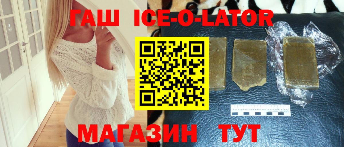 Гашиш VHQ Радужный