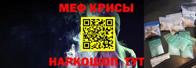 спиды Будённовск