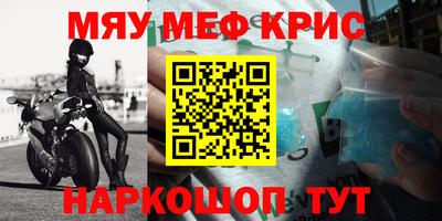 MDMA Premium VHQ Бузулук