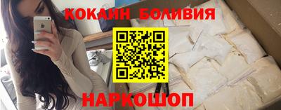спиды Будённовск