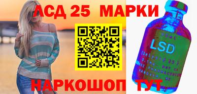 спиды Будённовск