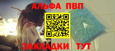 спиды Будённовск