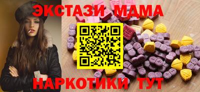 MDMA Premium VHQ Бузулук