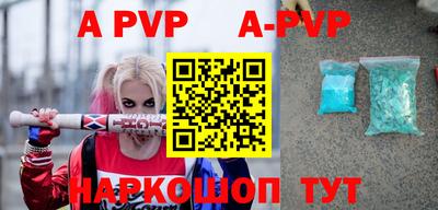 спиды Будённовск