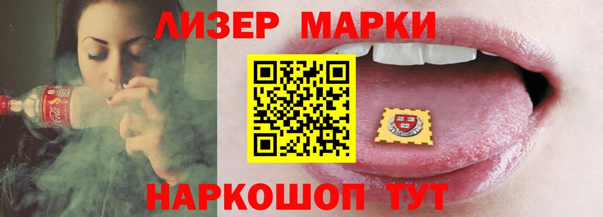 Радужный  LSD-25 экстази кислота  LSD-25 экстази кислота  Вход с VPN 