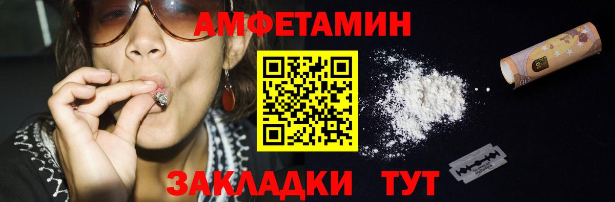 Радужный  МЕТАМФЕТАМИН Methamphetamine  Метамфетамин  Вход с VPN 