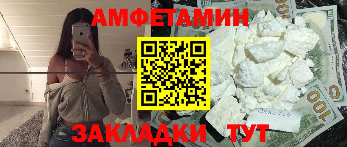 Метамфетамин Methamphetamine Радужный