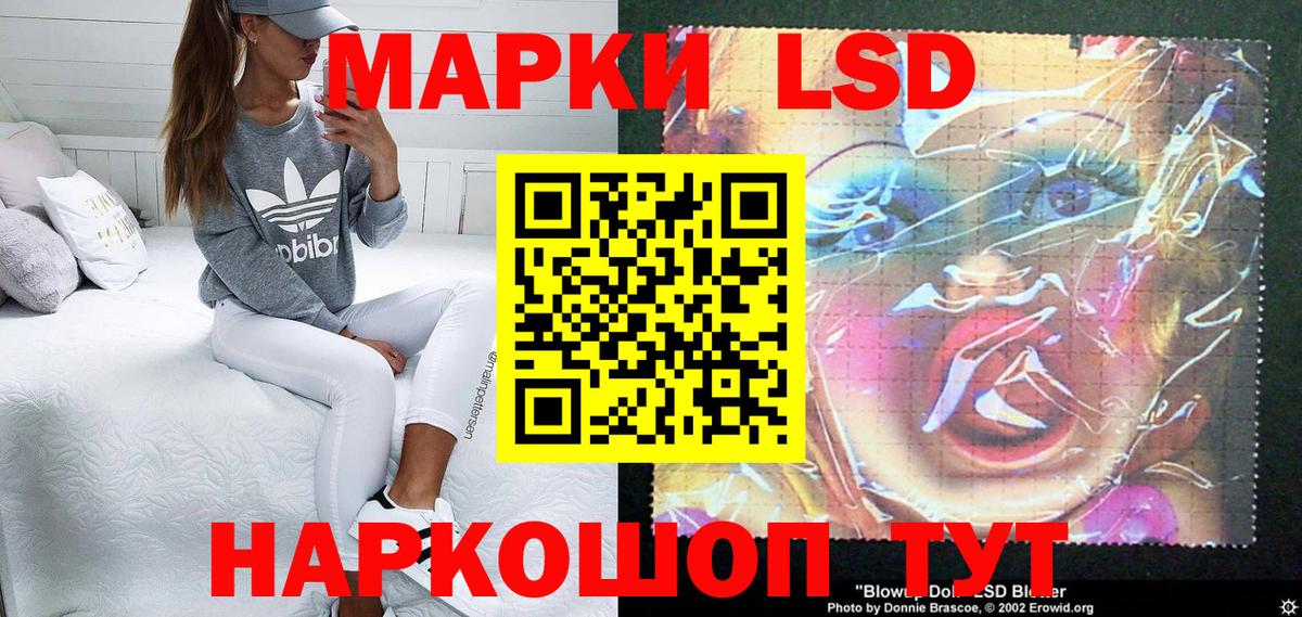 Марки 25I-NBOMe 1,5мг Радужный