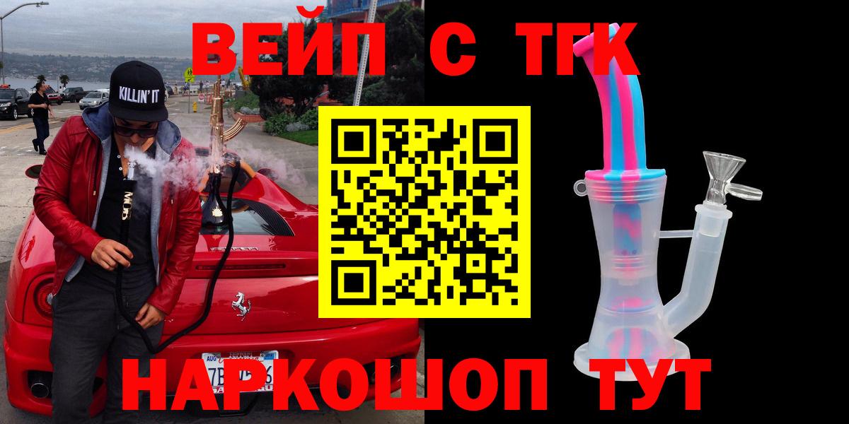 Дистиллят ТГК концентрат Радужный