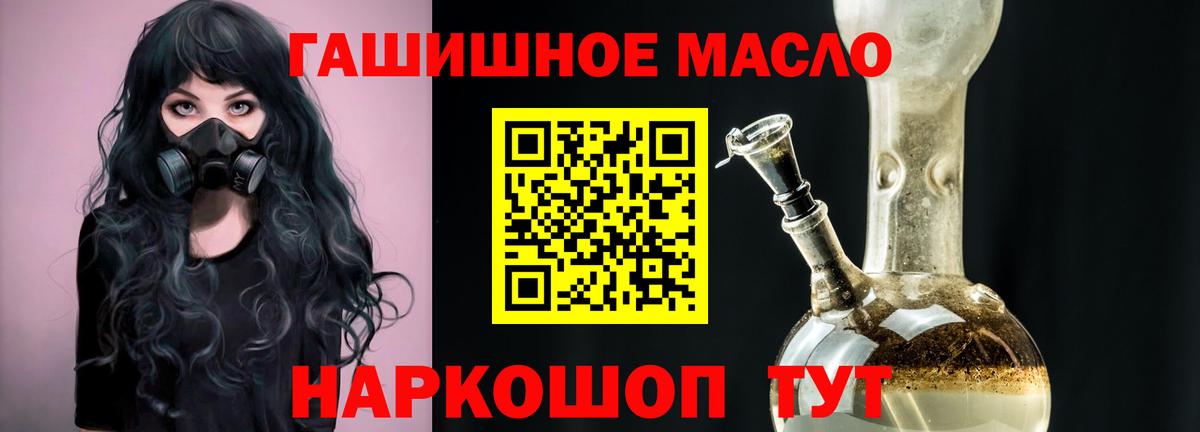 ТГК вейп с тгк  Вход с VPN  Дистиллят ТГК вейп  mega онион  Радужный 