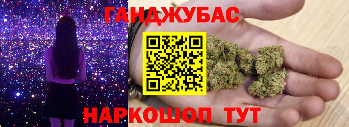 Конопля MAZAR  Бошки Шишки планчик  Вход с VPN  Радужный 